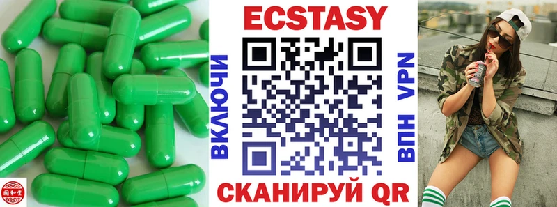 где купить наркоту  Краснознаменск  blacksprut как войти  Экстази mix 