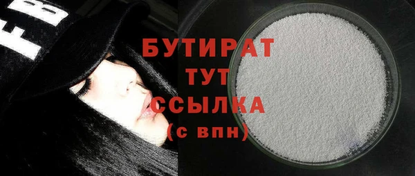 гашиш Белокуриха