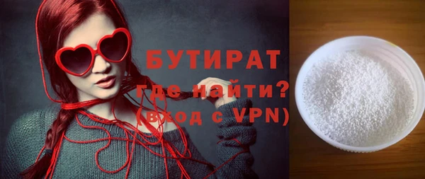 гашиш Белокуриха