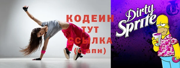 гашиш Белокуриха