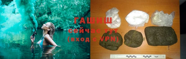 ГАЛЛЮЦИНОГЕННЫЕ ГРИБЫ Баксан