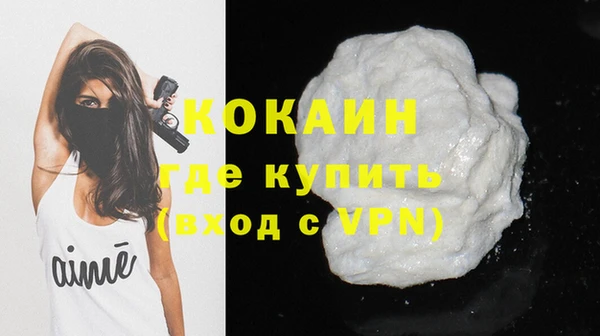 мефедрон VHQ Строитель