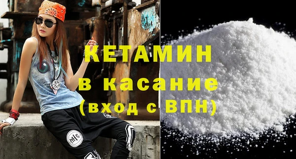 гашиш Белокуриха