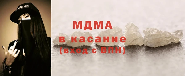 гашиш Белокуриха