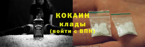 гашиш Белокуриха