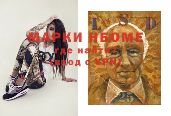 гашиш Белокуриха