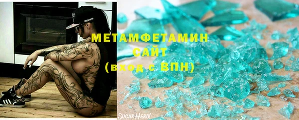 мдма Сосновка