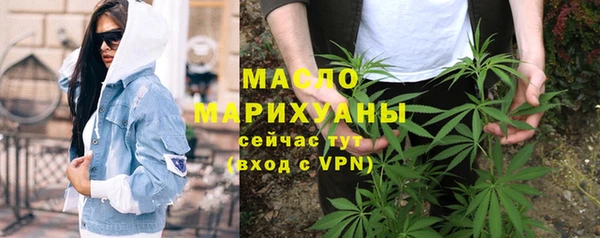 амф Ступино