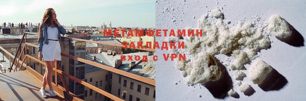 гашиш Белокуриха