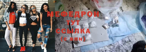 гашиш Белокуриха