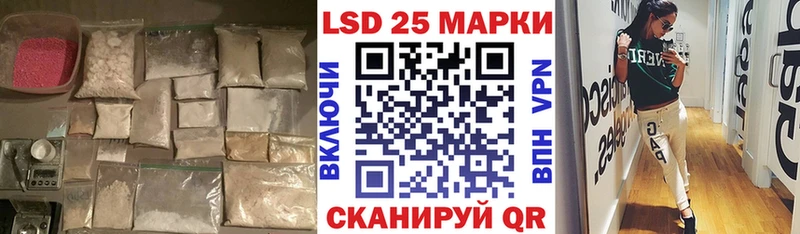 ЛСД экстази ecstasy купить наркотик Краснознаменск