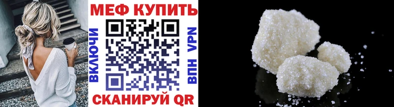 магазин наркотиков Краснознаменск Меф VHQ