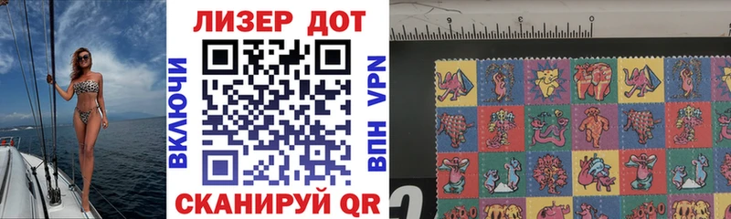Марки N-bome 1,8мг  darknet формула  Краснознаменск 