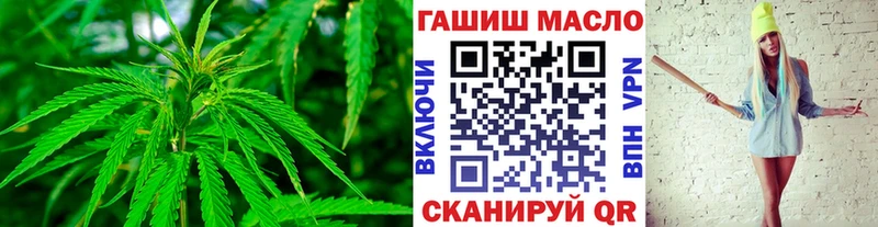 MEGA маркетплейс  Краснознаменск  ТГК жижа  где можно купить наркотик 