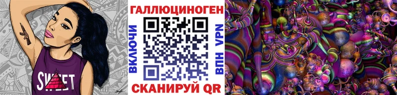 Галлюциногенные грибы мухоморы  Краснознаменск 